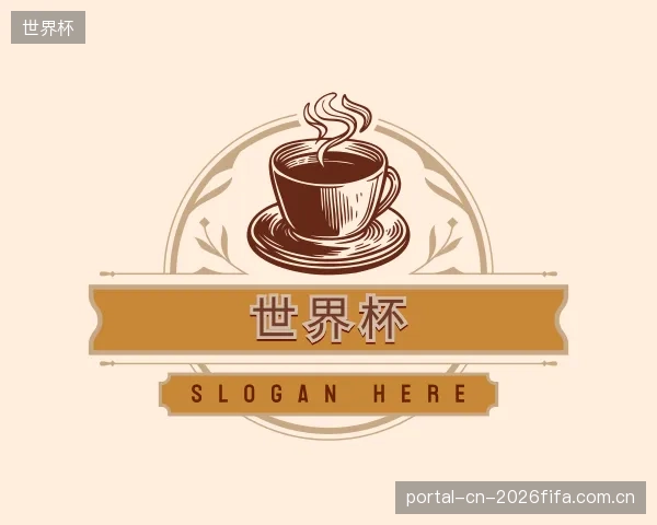 发现世界杯官网